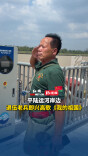 何以中国·运河之光丨平陆运河岸边 退伍老兵即兴高歌《我的祖国》