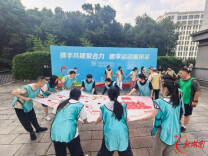 军区社区工会联合会开展趣味运动会