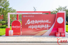 湖南化工职业技术大学喜迎2026级新生