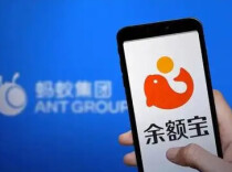 零钱通、余额宝将无法再直接用于付款？解答来了