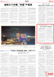 湖南日报 | 天元区创新举措推动非直供电小区“一户一表”改造 老小区终于装上新电表