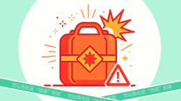 【海报】重磅提醒！勿让危化品“快递”到家
