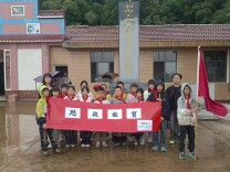 石门县花薮完小：追寻南乡烽火足迹，传承红色革命薪火