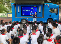 北斗科普进校园·星耀少年科技梦