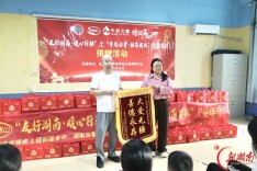 “友好湖南·暖心行动”之“牛奶力量·助苗成林”公益项目捐赠活动在邵阳举行