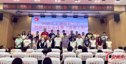 道县二中：青蓝薪火代代传 26对师徒共成长