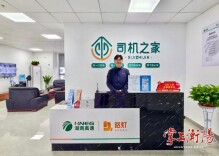 衡阳3个上榜！第六批标准化规范化高速公路服务区“司机之家”名单公布