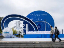 北斗产业+低空经济：两大万亿蓝海，湖南如何弄潮