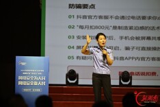 国家网络安全宣传进企业