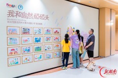美育课堂搬进商场， “我和自然碰碰头”主题画展长沙温暖启幕