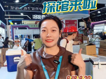 探展视频丨攻略来了！第十一届食餐会将于明日开展