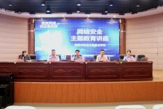 衡阳市职业中等专业学校：筑牢网络安全防线，护航智慧青春成长