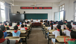 道县上关街道中心小学：法治宣讲护航学生成长