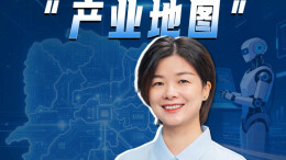 【第4招：优布局】一张湖南智能机器人“产业地图”丨秒懂政策