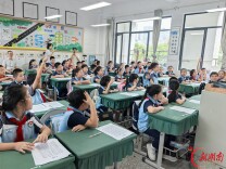 天下事・少年心 船山文化润校园——衡阳市少年儿童图书馆“雁城文化进校园”系列活动启幕