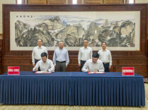 省政府与中国联通签署“十五五”战略合作协议 沈晓明见证签约 毛伟明董昕座谈