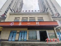 让居民把安全“拎”回家！石鼓区合江街道是这样守护安全的！