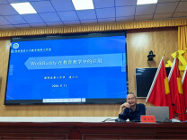 打通AI教学“最后一公里”，跨域共启教育新征程