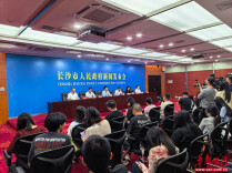1条线路，3种底色，N种玩法！第五届长沙旅发大会9月29日启幕