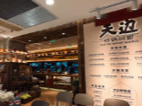 贾国龙新品牌多店暂停营业？西贝回应：属于单店规划调整，全国其余门店均正常经营