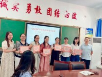 益阳市人民路小学：青蓝赓续育桃李 薪火相传守初心