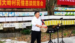 村村响 人人防——隆回把森林防火唱成全民“一台戏”
