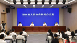 “湘”筑高地 “商”启新篇 第十二届全球湘商大会将于9月22日至24日在衡阳举办