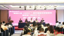 “国培计划（2026）”新宁县校本研修指导教师专项研修在湖南第一师范学院启动
