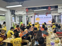 情暖新业态 月满话团圆
