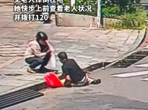 老人烈日下不慎摔倒，株洲女警脚伤初愈上前救助撑伞守护