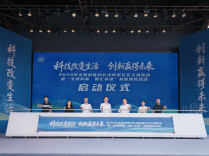 科技改变生活  创新赢得未来 2026年全国科普月长沙市雨花区主场活动举行