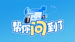 外卖骑手、快递员等如何参加企业职工养老保险？帮你问到了！