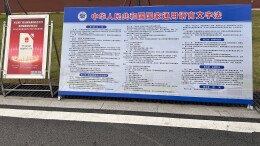 安乡职专开展推普周系列主题活动