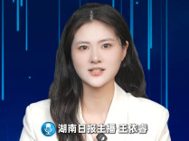 主播说新闻 | 九一八警报响起，三湘大地当年就奋起