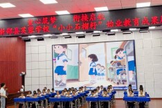 新邵县芙蓉学校：童心筑梦 衔接启航