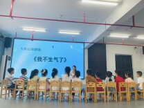 新邵县举办2026年幼儿园心理健康现场教学竞赛暨观摩活动