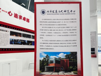 湖南工业大学成立北斗发展历史研究中心 为北斗“存史、资政、育人、兴产”