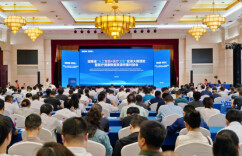 湖南医疗健康数据资源供需对接会在长沙举行