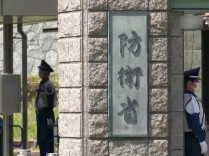 日本防卫计划草案披露：5年拟购5.2万台无人装备 防卫费或近乎翻倍