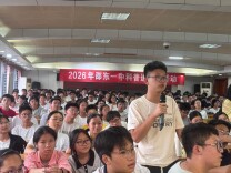 邵东一中开展“发现歌曲中的科学知识”主题科普讲座