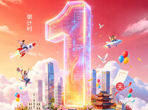 明天来湖南师范大学，“智汇潇湘 才聚湖南”秋招送你心动offer！