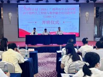 “国培计划（2026）”郴州市中小学学科骨干教师人工智能与教学融合应用提升班开班
