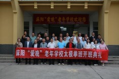 太极润银龄 康养启新程——麻阳“爱晚”老年学校2026年秋季太极拳班开班