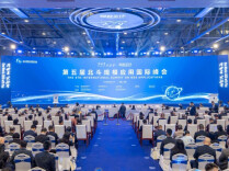 规模应用全面铺开 开放共享拥抱世界 ——第五届北斗规模应用国际峰会综述@湖南日报
