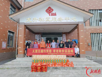 大爱无疆传美德 孝老敬亲送温暖——石峰区龙升社区联合爱心企业开展困难群众慰问活动