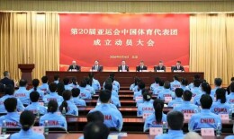 亚运会今晚开幕，三大悬念待解