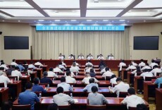 岳阳市推进经济高质量发展暨财源建设工作会议召开