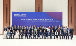 2026湖南国际友城经贸活动暨合作对话会在长沙启幕 梅希亚毛伟明卢向东出席并致辞
