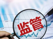 央媒发问：从“甲醛白菜”到“硫磺熏笋”，监管部门为何总是“慢半拍”