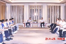 王建球 何恩广与蚂蚁集团CEO韩歆毅一行座谈